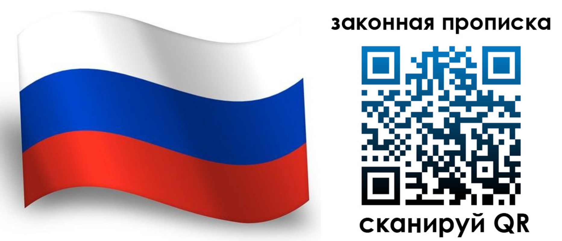 временная регистрация госуслуги в Вышнем Волочке