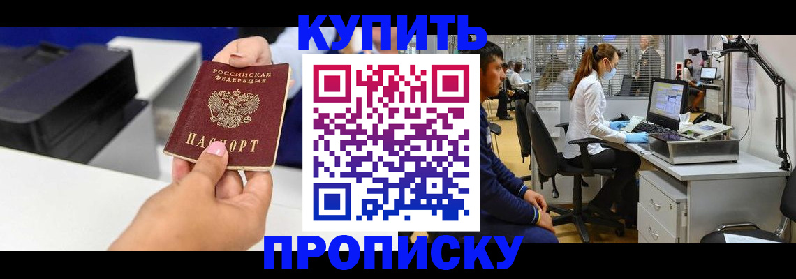 пропишу в квартире в Вышнем Волочке